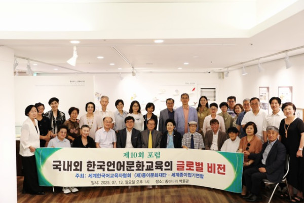 456978514d357bb7bfa50b1a4a72a7b3_1752690