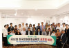 제10회 포럼